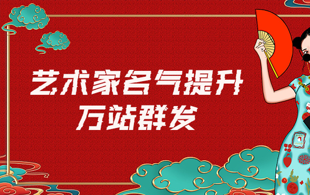 金刚总持唐卡-哪些网站为艺术家提供了最佳的销售和推广机会？